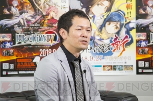 『閃の軌跡IV』×『うたわれ斬』のコラボ記念社長対談。第2回はゲーム制作への想いを語る【電撃PS】